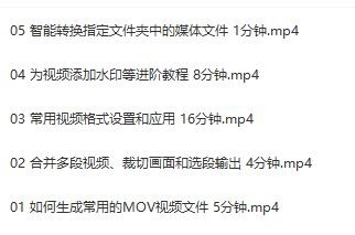 抖音、快手等自媒体短视频制作需要哪些软件工具