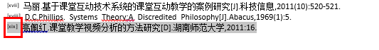 如何一键删除Word里面的尾注
