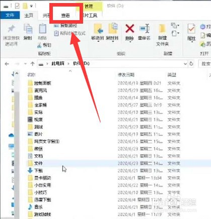 微信如何传输大文件