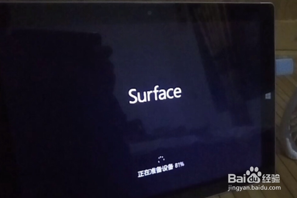 surface pro3平板电脑重装系统教程