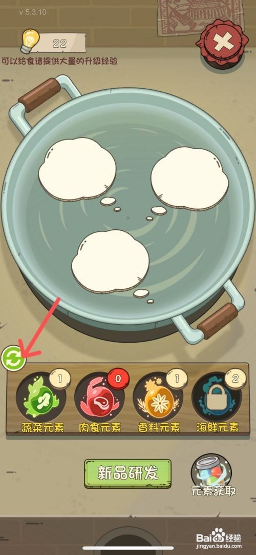 爸爸的面馆如何完成大厅菜包面的研发制作