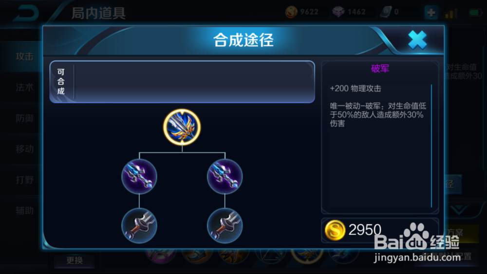 新版阿珂怎么玩