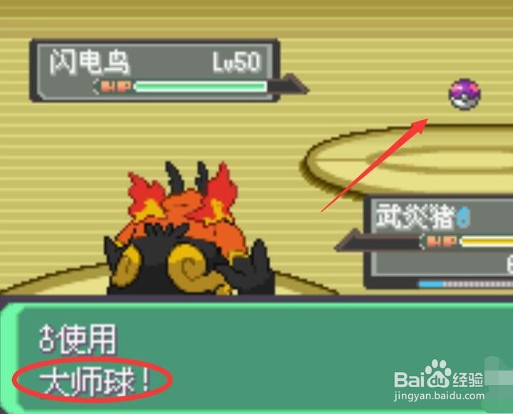 漆黑的魅影5.0神兽捕捉地点图文攻略