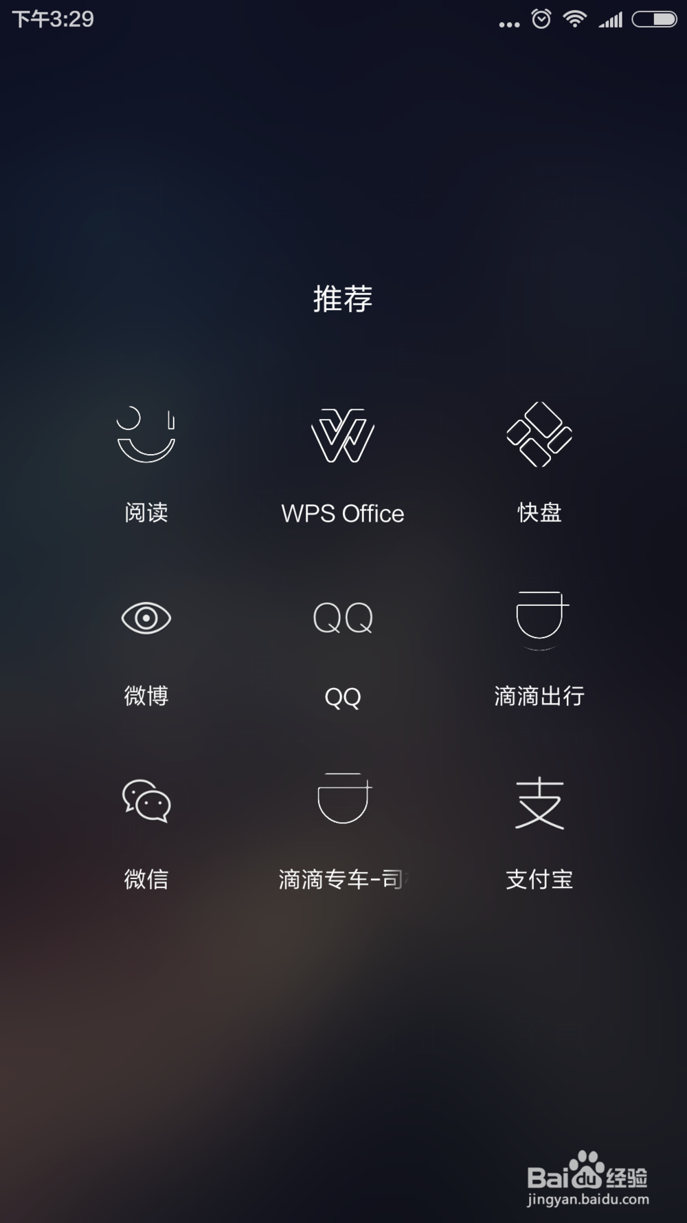 如何不通过数据线将电脑上的文件传输到手机上面