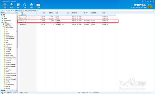 B-LINK无线网卡7601芯win7/8安装设置