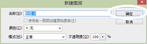 Photoshop系列：[4]轻松搞定ps图片渐变