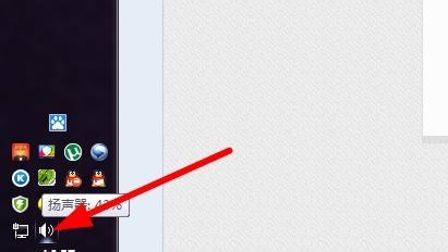 QQ技巧：[15]qq一响音乐变小怎么办