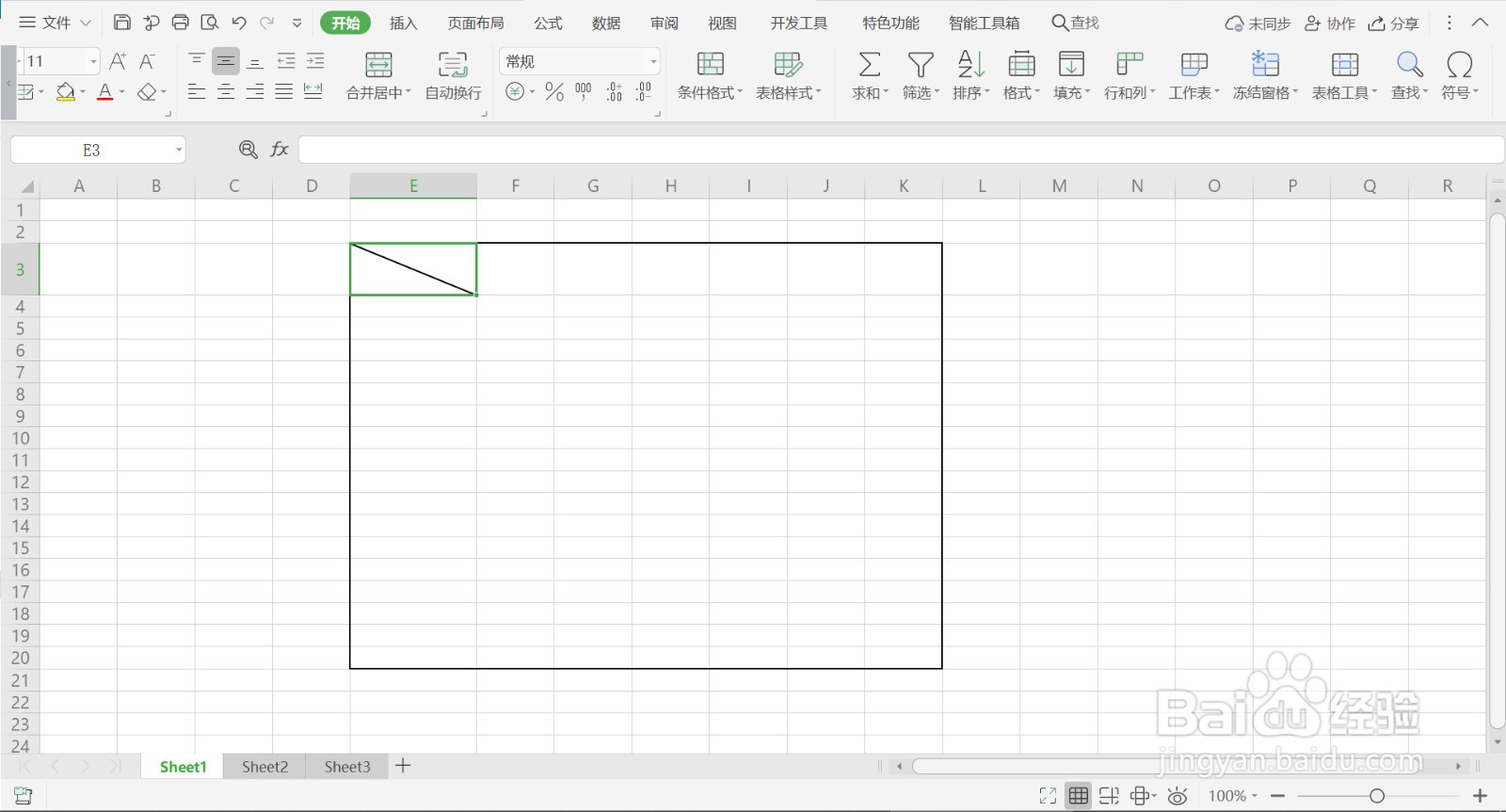 WPS表格如何做斜线表头？