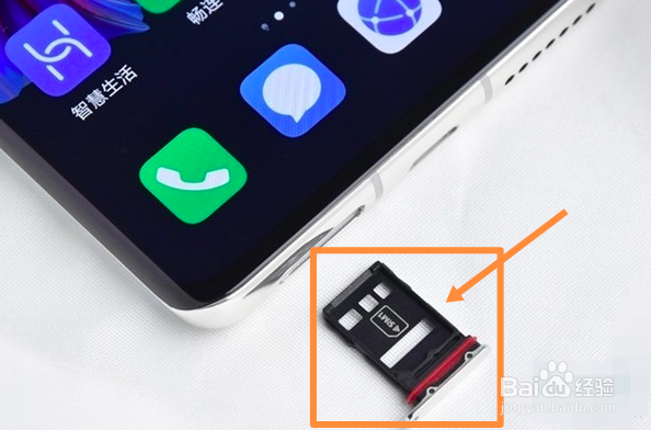红米note10pro怎么插sd卡#校园分享#