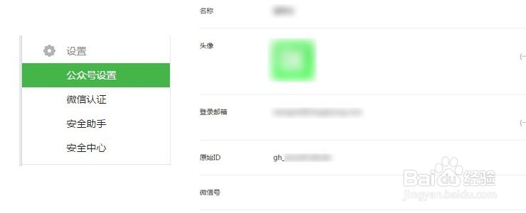 如何用微信做外卖(基于外卖口袋微信订餐系统)