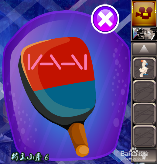 小游戏 被困的狮王逃生3 通关攻略