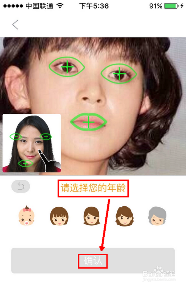 手机拍的照片怎么样变成漫画卡通照片