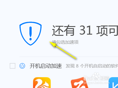 电脑显卡的硬件怎么加速？