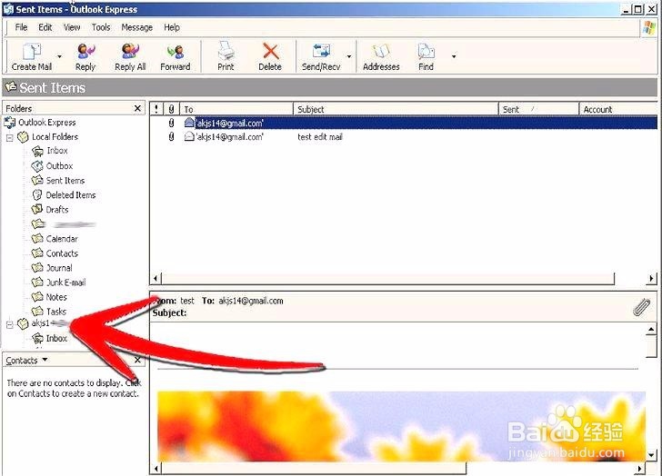 如何将Outlook Express邮件到Gmail