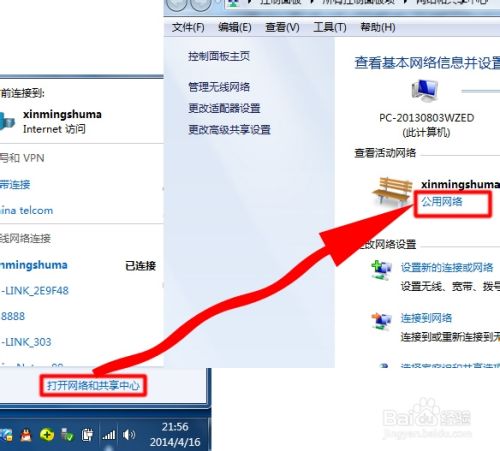 如何用手机通过无线wifi直接播放电脑里的视频？