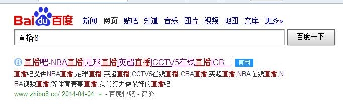 怎样在网上看足球比赛的视频直播