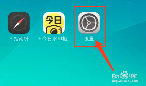 安卓手机如何设置默认相机应用？