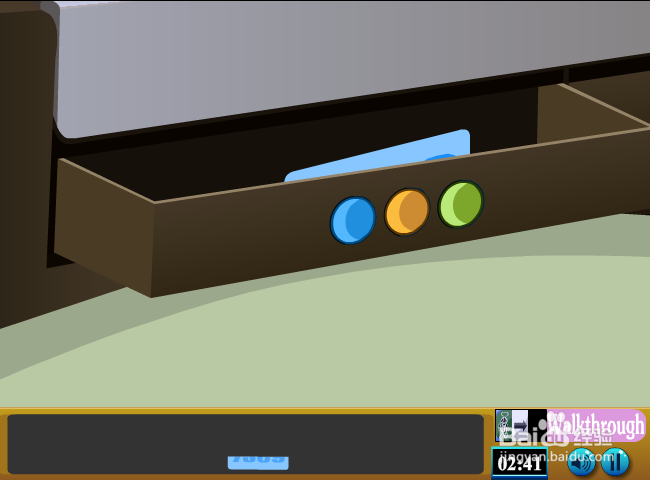 办公室的逃脱攻略：[2]