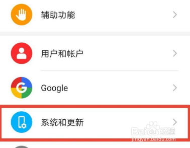 华为nova7怎么设置返回键和主键