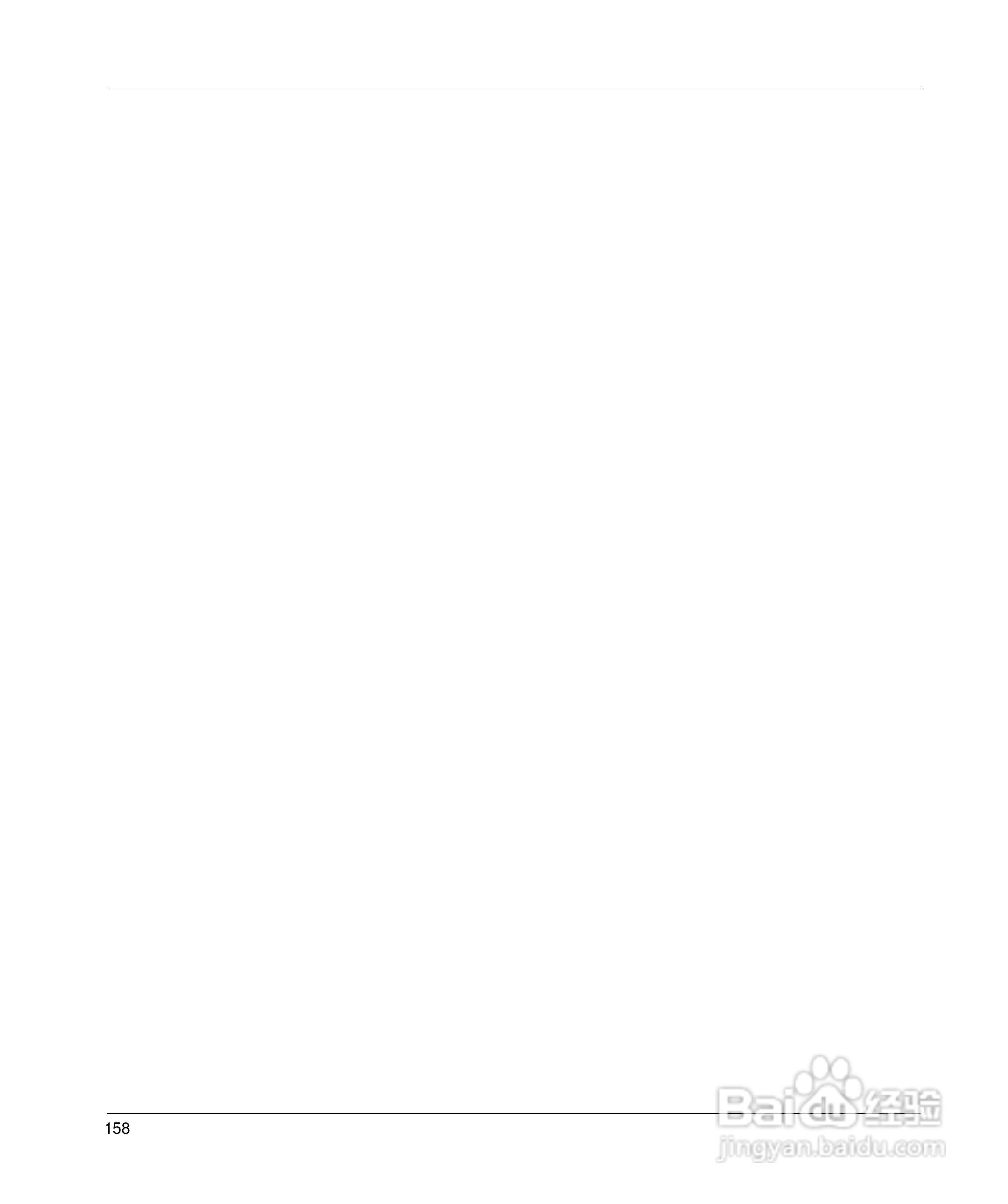 施耐德17D伺服驱动器用户手册:[18]