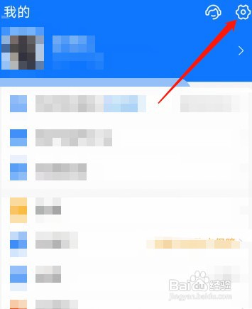 支付宝验证人脸才能登录怎么操作