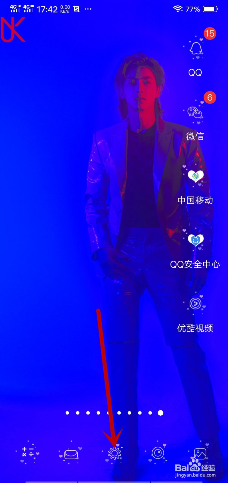 怎么在一个手机上同时登入2个微信号