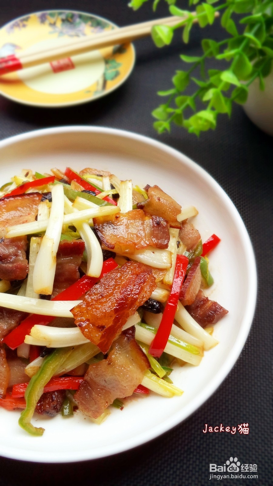 荞头炒腊肉怎么做