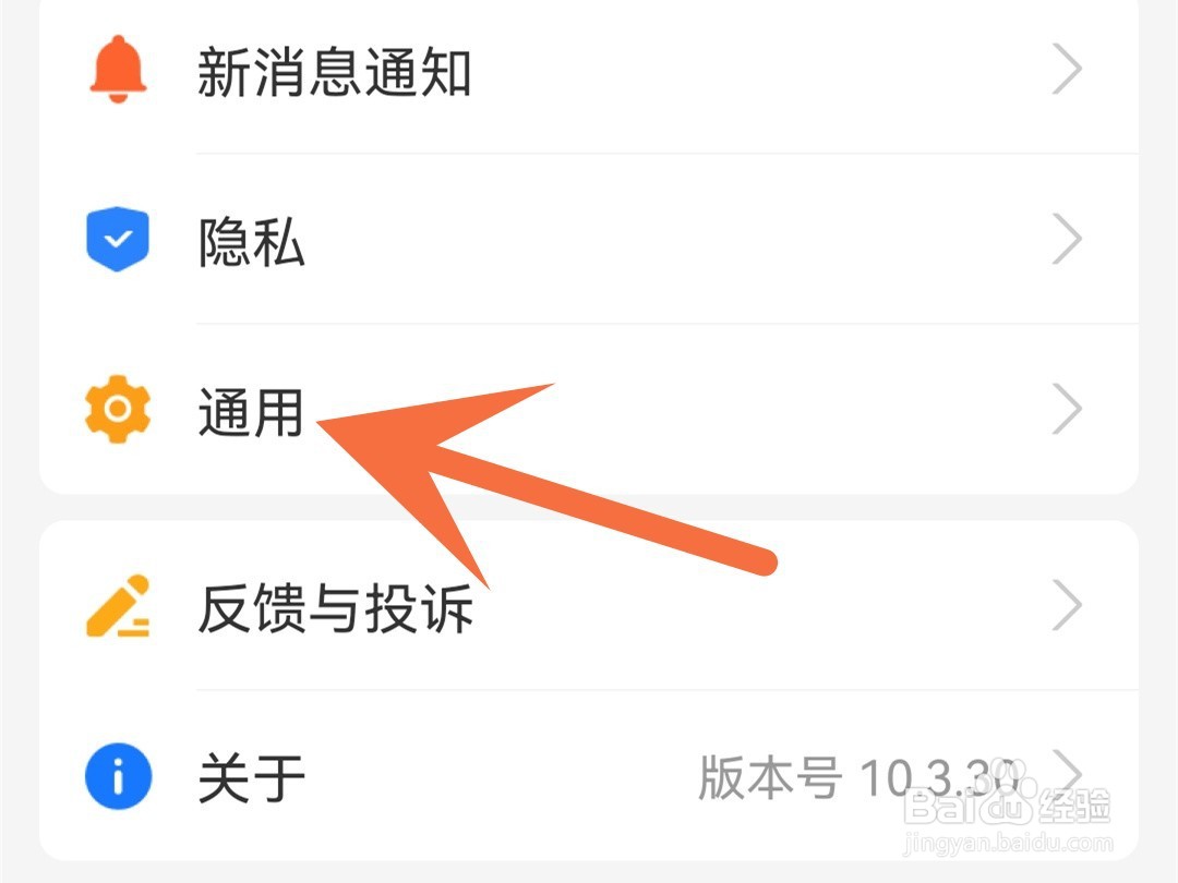 支付宝怎么关闭活动推荐