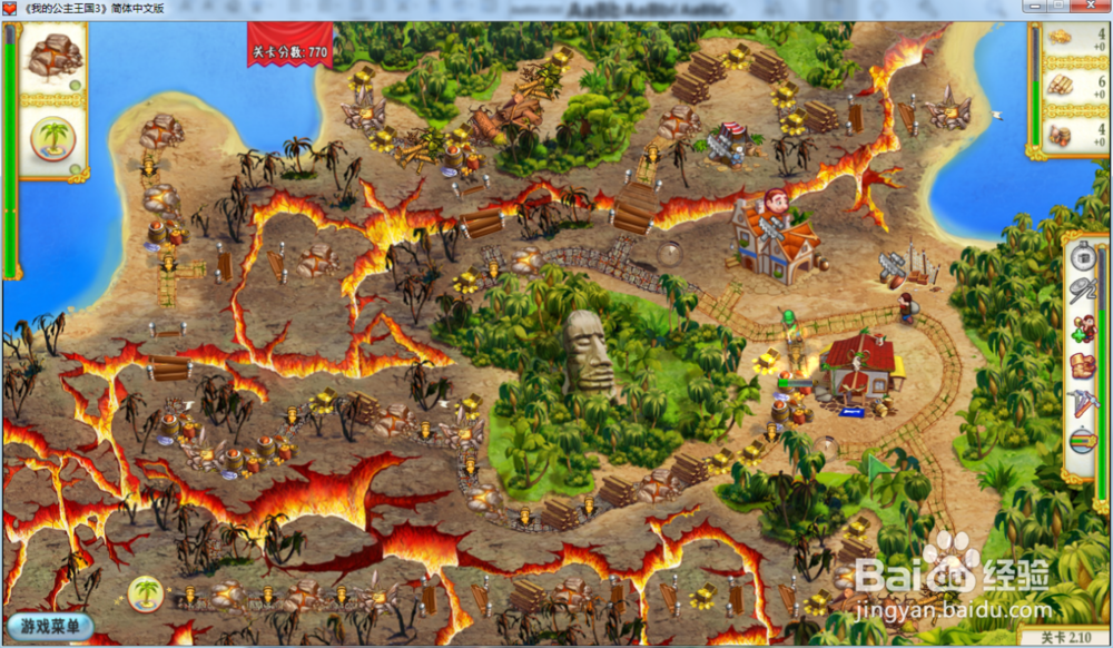 我的公主王国3—第二章2.10关攻略