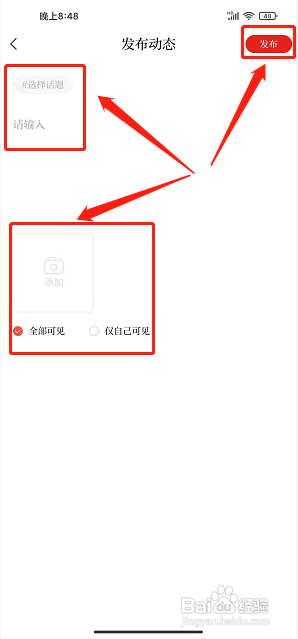 直播泸州app怎么发布问政咨询