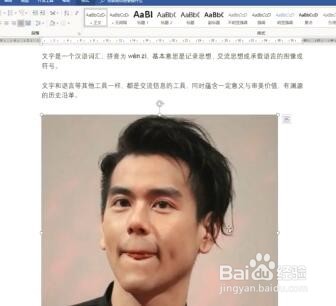 word图片显示不全怎么办？