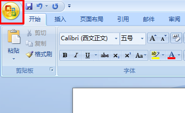 Word2007如何隐藏与显示回车符