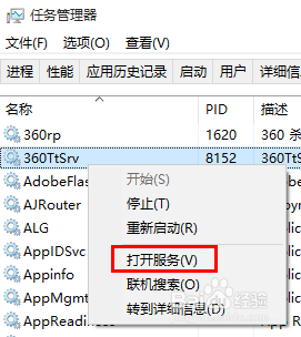 win10“开始”菜单和Cortana无法工作