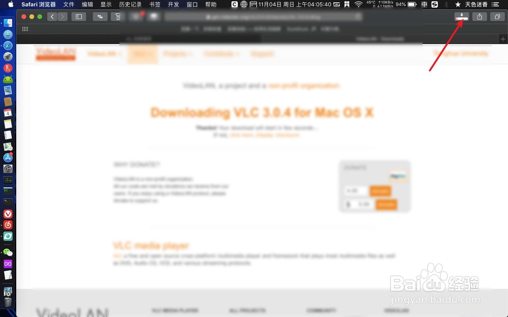 苹果电脑Mac如何安装VLC