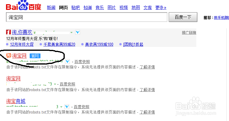 使用信用卡网银交话费流程
