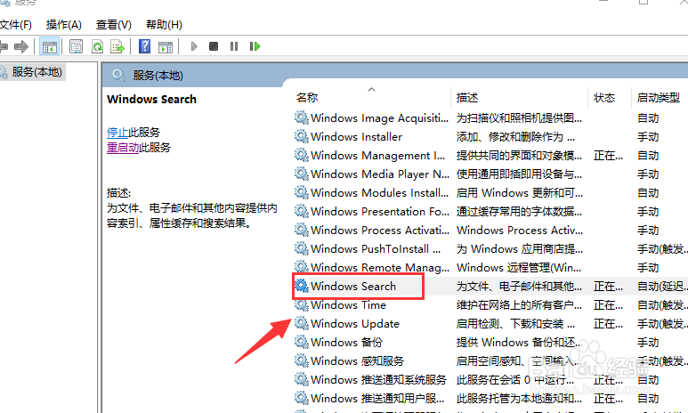 win10程序启动缓慢怎么办