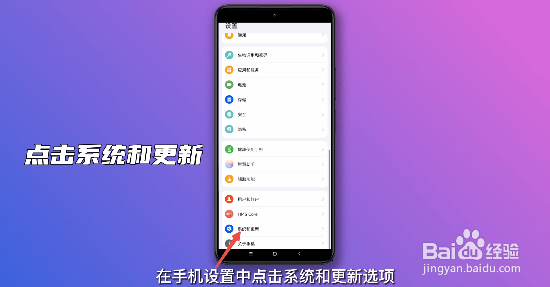 手机格式化恢复出厂设置
