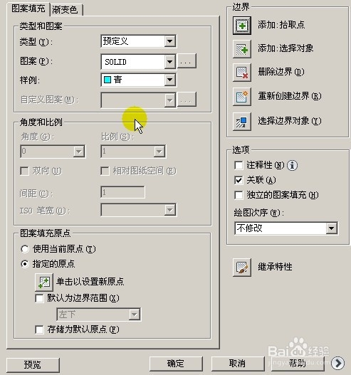 AutoCAD图案填充工具中的比例及角度的使用方法