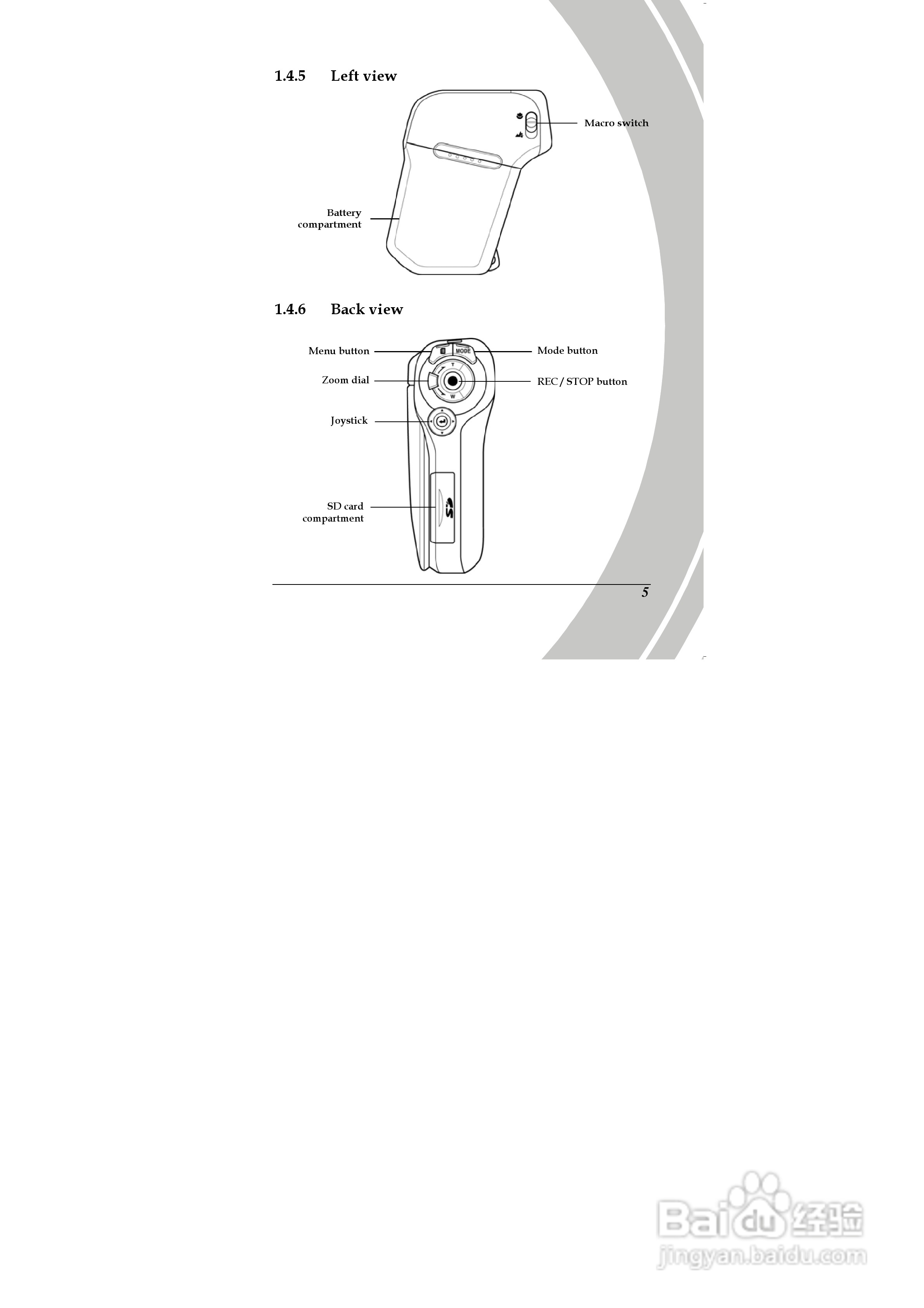 德之杰DXG-5B6V数码摄像机使用说明书:[2]