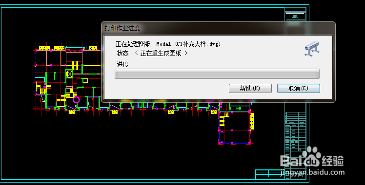 CAD图纸怎样才能转化成PDF格式