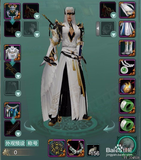 剑网三蓬莱JJC输出手法