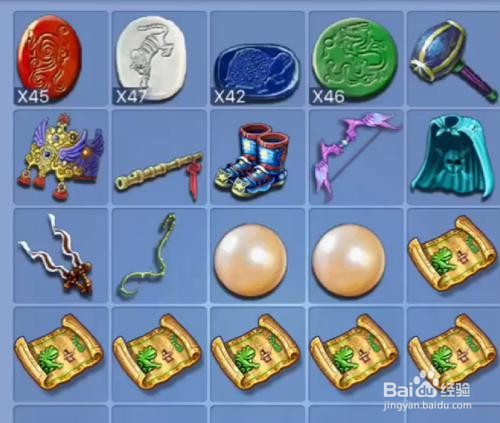 口袋版的兽决怎么取出来