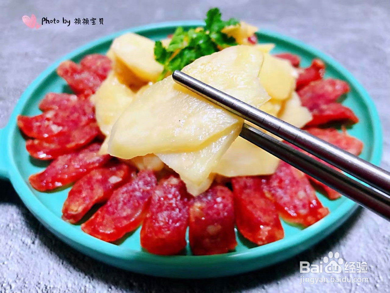 茭白炒腊肠的做法