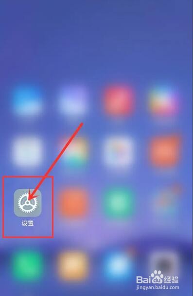 华为手机如何设置防误触模式