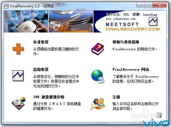 手把手地教你找回手机相册里不慎删除的照片