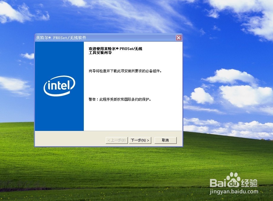 笔记本winxp下添加隐藏网路的解决最好办法之一