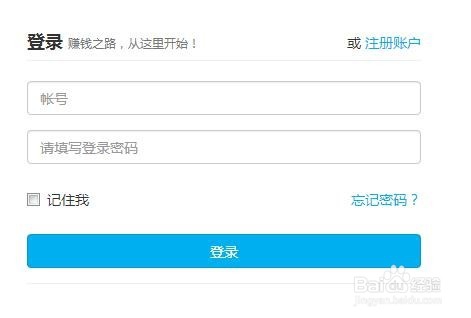 教你如何在九推客寻找合适任务