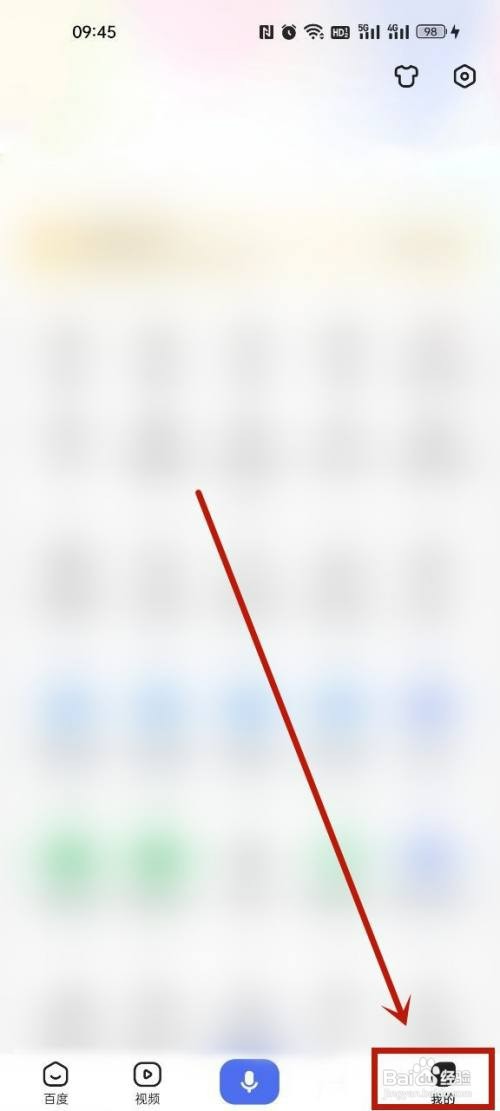 在哪里才能查看百度私信