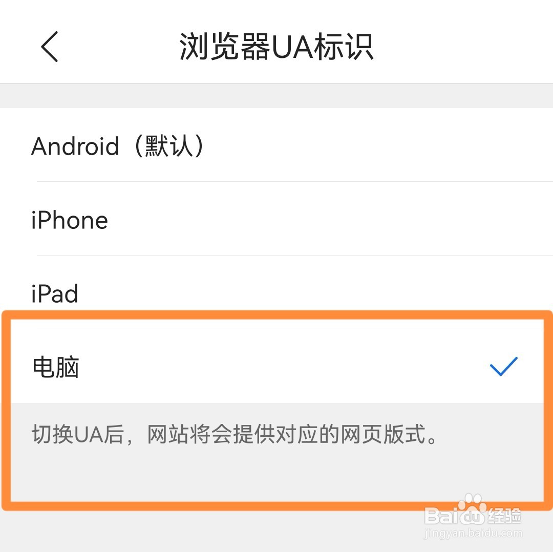手机如何打开web浏览器