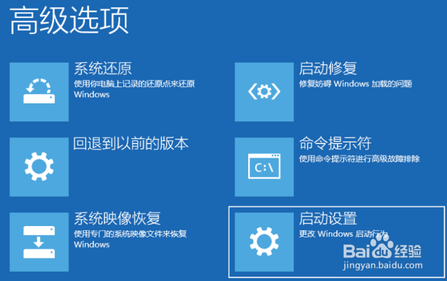 电脑Win10系统还原失败后解决的方法